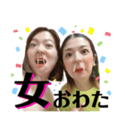 あざとBBAスタンプ（個別スタンプ：13）