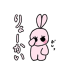 おめめぱっちりうさぎちゃん（個別スタンプ：14）
