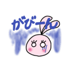 おめめぱっちりうさぎちゃん（個別スタンプ：21）