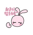 おめめぱっちりうさぎちゃん（個別スタンプ：24）