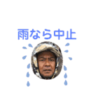 飯野将貴 スタンプ（個別スタンプ：9）