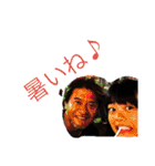飯野将貴 スタンプ（個別スタンプ：12）