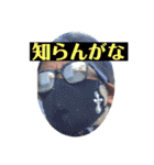 飯野将貴 スタンプ（個別スタンプ：38）