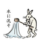 ゆるっと戯画図（個別スタンプ：14）