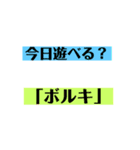 大人気「ボルキ」スタンプ‼︎（個別スタンプ：2）