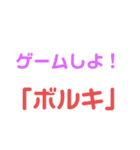 大人気「ボルキ」スタンプ‼︎（個別スタンプ：15）