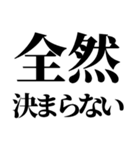 就活で使える(就活応援）言葉・連絡（個別スタンプ：7）