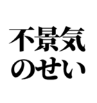 就活で使える(就活応援）言葉・連絡（個別スタンプ：8）