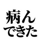 就活で使える(就活応援）言葉・連絡（個別スタンプ：10）