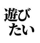 就活で使える(就活応援）言葉・連絡（個別スタンプ：11）