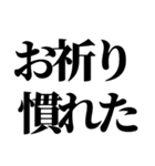 就活で使える(就活応援）言葉・連絡（個別スタンプ：13）