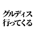 就活で使える(就活応援）言葉・連絡（個別スタンプ：21）