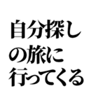 就活で使える(就活応援）言葉・連絡（個別スタンプ：36）