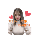ゆりちゃんしか勝たん（個別スタンプ：3）