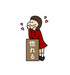 あたしたちの会話スタンプ 2（個別スタンプ：2）