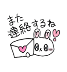 ぽわんうさぎ（個別スタンプ：20）