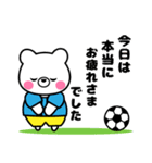 サッカーboy☆しろクマ君（個別スタンプ：5）