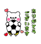 サッカーboy☆しろクマ君（個別スタンプ：16）