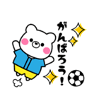 サッカーboy☆しろクマ君（個別スタンプ：28）