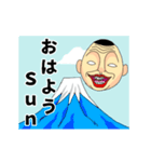 おにぎり坊や その五（個別スタンプ：1）