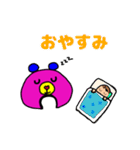 パンダBOYカラフルくん（個別スタンプ：3）