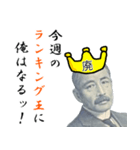 【飛び出す】ソシャゲ廃課金さん（個別スタンプ：7）