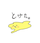 黄色い髪の少女（個別スタンプ：4）