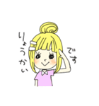 黄色い髪の少女（個別スタンプ：14）