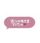 simple◎吹き出し#1（個別スタンプ：1）