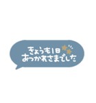 simple◎吹き出し#1（個別スタンプ：3）