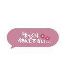 simple◎吹き出し#1（個別スタンプ：6）