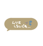 simple◎吹き出し#1（個別スタンプ：7）