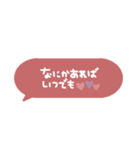 simple◎吹き出し#1（個別スタンプ：8）