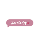 simple◎吹き出し#1（個別スタンプ：9）