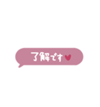 simple◎吹き出し#1（個別スタンプ：15）