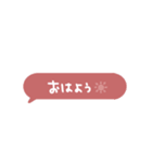 simple◎吹き出し#1（個別スタンプ：17）