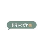 simple◎吹き出し#1（個別スタンプ：21）