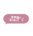 simple◎吹き出し#1（個別スタンプ：23）