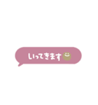 simple◎吹き出し#1（個別スタンプ：26）