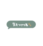 simple◎吹き出し#1（個別スタンプ：27）