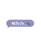 simple◎吹き出し#1（個別スタンプ：31）