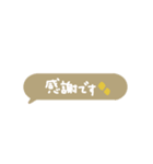 simple◎吹き出し#1（個別スタンプ：35）