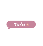 simple◎吹き出し#1（個別スタンプ：39）