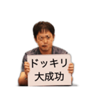 ドS山内（個別スタンプ：4）