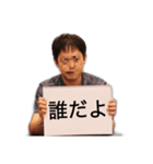 ドS山内（個別スタンプ：6）