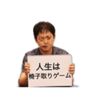 ドS山内（個別スタンプ：7）