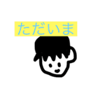 結構日常で使えるスタンプかもねー（個別スタンプ：18）