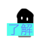 結構日常で使えるスタンプかもねー（個別スタンプ：24）