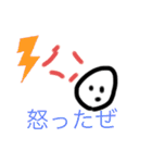 結構日常で使えるスタンプかもねー（個別スタンプ：30）