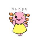 かわいいウーパールーパー"かりん"の1日（個別スタンプ：5）